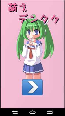 Emulate Android APK Moe Calculator - Miku Emulate Android APK Moe Calculator - Miku