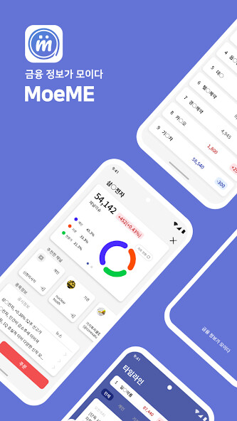 Run android online APK MoeME 모이미 보안 메신저 from MyAndroid or emulate MoeME 모이미 보안 메신저 using MyAndroid Run android online APK MoeME 모이미 보안 메신저 from MyAndroid or emulate MoeME 모이미 보안 메신저 using MyAndroid
