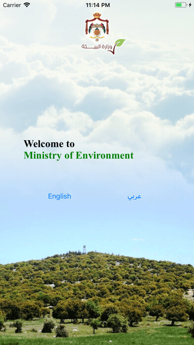 Emulate iPhone app MOENV - وزراة البيئة using MyAndroid Emulate iPhone app MOENV - وزراة البيئة using MyAndroid