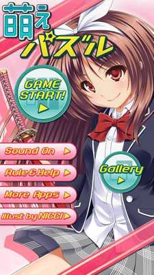 Emulate Android APK Moe Puzzle3