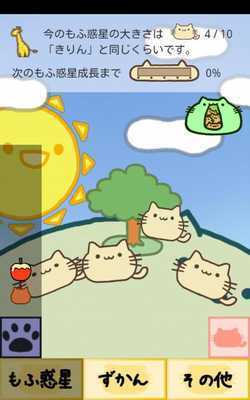 Emulate Android APK Mofu Cats Emulate Android APK Mofu Cats
