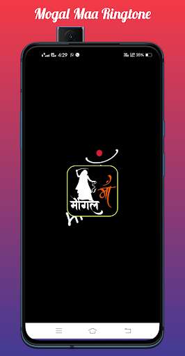 Run android online APK Mogal Maa Ringtone from MyAndroid or emulate Mogal Maa Ringtone using MyAndroid