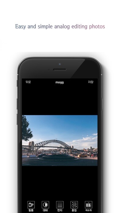 Emulate iPhone app mogg - make photo like analog using MyAndroid Emulate iPhone app mogg - make photo like analog using MyAndroid