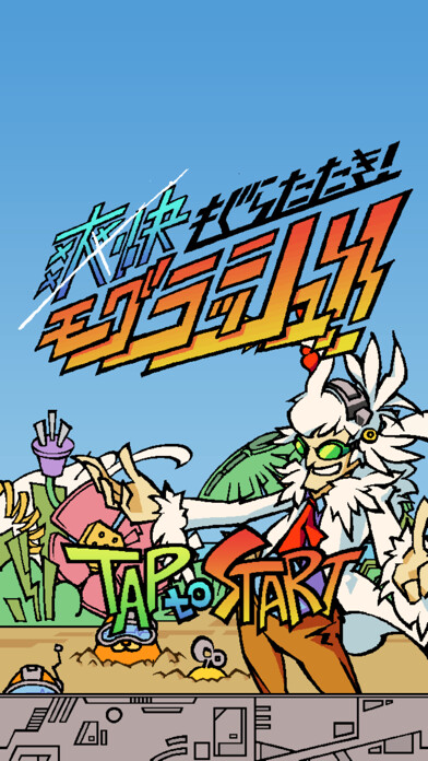 Emulate iPhone app Mogg Rush! using MyAndroid Emulate iPhone app Mogg Rush! using MyAndroid