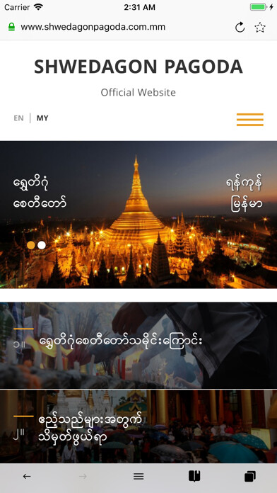 Emulate iPhone app Mogok Browser 2 using MyAndroid Emulate iPhone app Mogok Browser 2 using MyAndroid