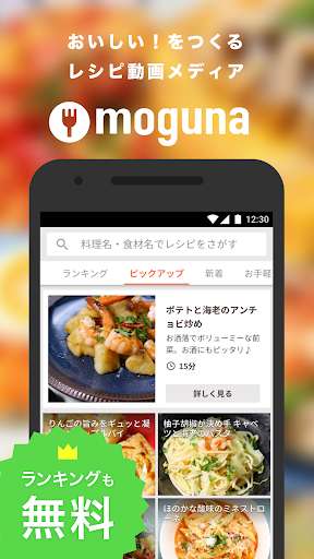 Run android online APK moguna from MyAndroid or emulate moguna using MyAndroid