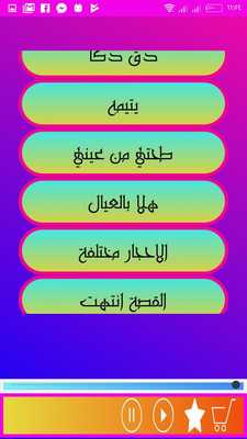 Emulate Android APK Mohamed Shehhi Hayati Emulate Android APK Mohamed Shehhi Hayati