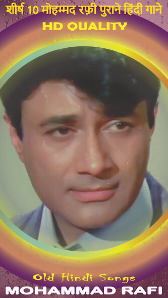 Run android online APK Mohammad Rafi Old Hindi Songs from MyAndroid or emulate Mohammad Rafi Old Hindi Songs using MyAndroid Run android online APK Mohammad Rafi Old Hindi Songs from MyAndroid or emulate Mohammad Rafi Old Hindi Songs using MyAndroid