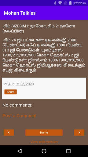 Run android online APK Mohan Talkies from MyAndroid or emulate Mohan Talkies using MyAndroid