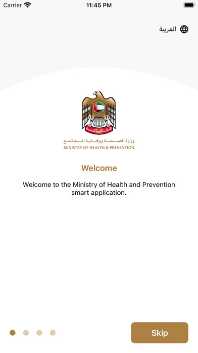 Run android online APK MOHAP from MyAndroid or emulate MOHAP using MyAndroid