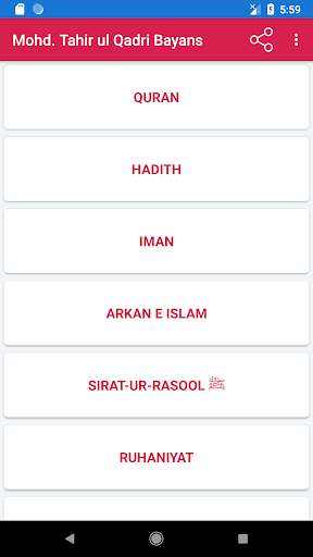Run android online APK Mohd. Tahir ul Qadri Bayans from MyAndroid or emulate Mohd. Tahir ul Qadri Bayans using MyAndroid
