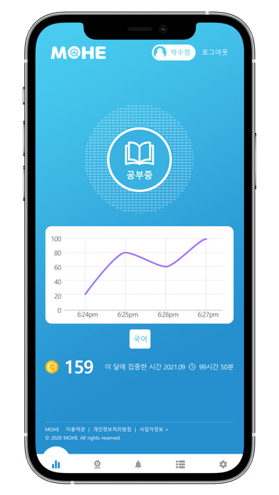 Emulate iPhone app MOHE - 학습시간표, 집중력관리 using MyAndroid Emulate iPhone app MOHE - 학습시간표, 집중력관리 using MyAndroid