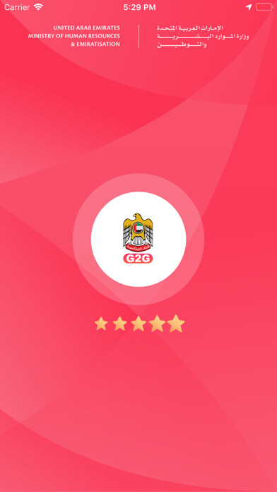 Emulate iPhone app MOHRE G2G using MyAndroid Emulate iPhone app MOHRE G2G using MyAndroid