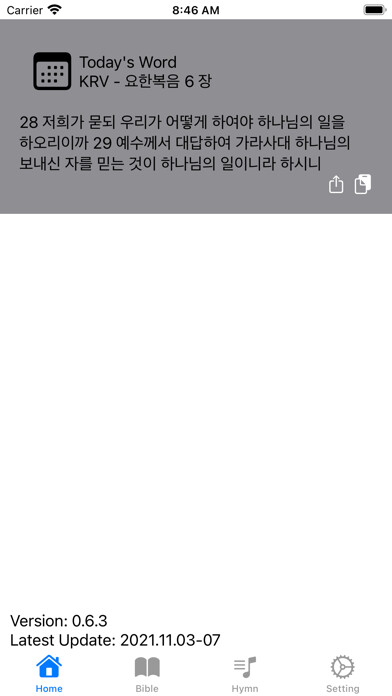 Emulate iPhone app MoimBible using MyAndroid Emulate iPhone app MoimBible using MyAndroid