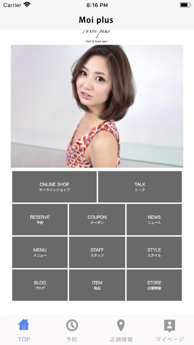 Emulate iPhone app Moi plus using MyAndroid
