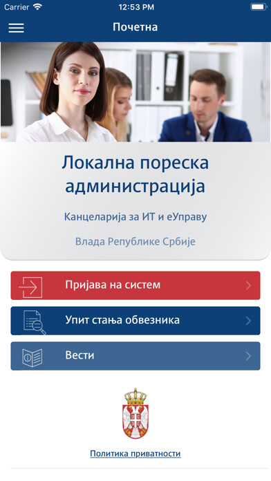 Run android online APK Moja LPA from MyAndroid or emulate Moja LPA using MyAndroid Run android online APK Moja LPA from MyAndroid or emulate Moja LPA using MyAndroid