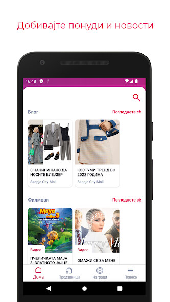 Run android online APK MojCityMall - Skopje City Mall from MyAndroid or emulate MojCityMall - Skopje City Mall using MyAndroid Run android online APK MojCityMall - Skopje City Mall from MyAndroid or emulate MojCityMall - Skopje City Mall using MyAndroid