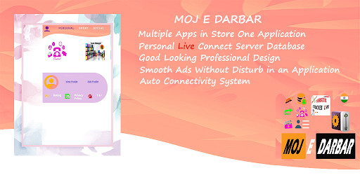 Run android online APK MOJ E DARBAR  (IND) from MyAndroid or emulate MOJ E DARBAR  (IND) using MyAndroid