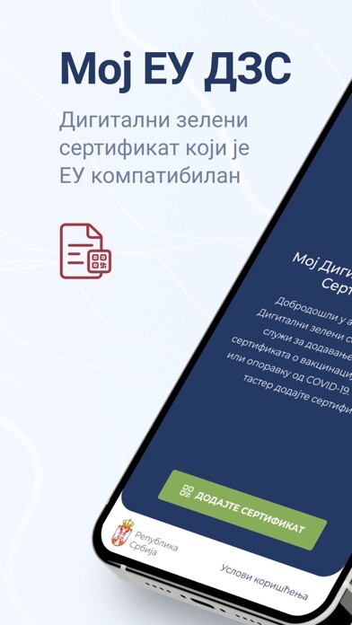 Emulate iPhone app Moj EU DZS using MyAndroid
