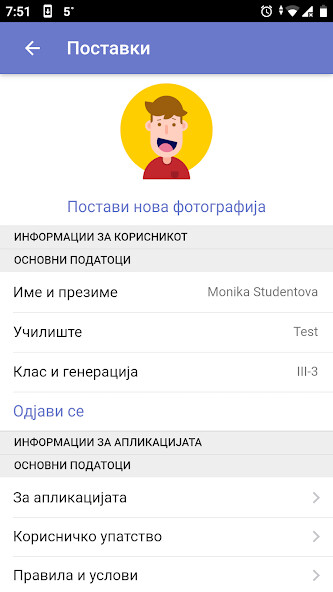 Run android online APK MojGlas from MyAndroid or emulate MojGlas using MyAndroid