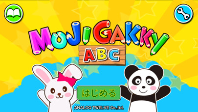 Emulate iPhone app MojigakkyABC for Kids Alphabet using MyAndroid Emulate iPhone app MojigakkyABC for Kids Alphabet using MyAndroid
