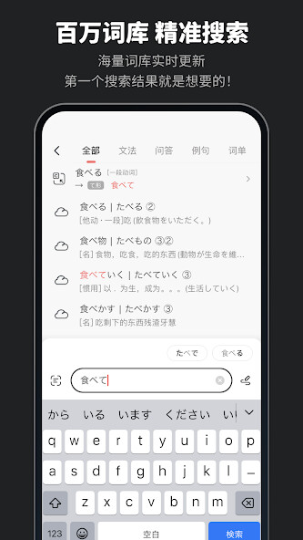 Run android online APK MOJi辞書: 日语学习词典|能力考JLPT|翻译查单词 from MyAndroid or emulate MOJi辞書: 日语学习词典|能力考JLPT|翻译查单词 using MyAndroid Run android online APK MOJi辞書: 日语学习词典|能力考JLPT|翻译查单词 from MyAndroid or emulate MOJi辞書: 日语学习词典|能力考JLPT|翻译查单词 using MyAndroid
