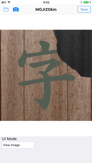 Emulate iPhone app MOJIZOkin using MyAndroid Emulate iPhone app MOJIZOkin using MyAndroid