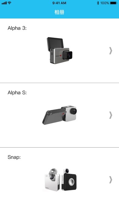 Emulate iPhone app Mokacam using MyAndroid