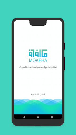 Run android online APK mokafha from MyAndroid or emulate mokafha using MyAndroid Run android online APK mokafha from MyAndroid or emulate mokafha using MyAndroid