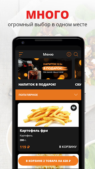 Run android online APK Mokkano - Sushi from MyAndroid or emulate Mokkano - Sushi using MyAndroid