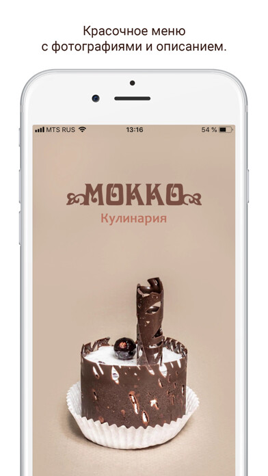 Emulate iPhone app Mokko using MyAndroid Emulate iPhone app Mokko using MyAndroid