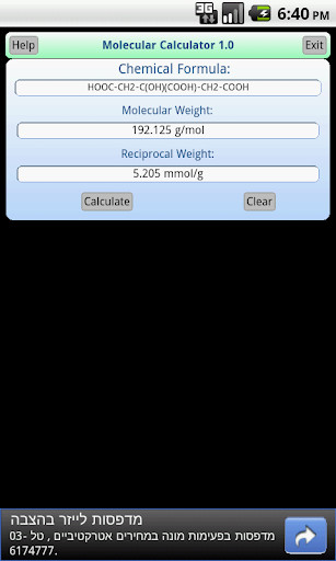 Emulate Android APK Molecular Calculator