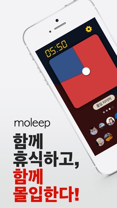 Emulate iPhone app Moleep - Shared Pomodoro Timer using MyAndroid Emulate iPhone app Moleep - Shared Pomodoro Timer using MyAndroid