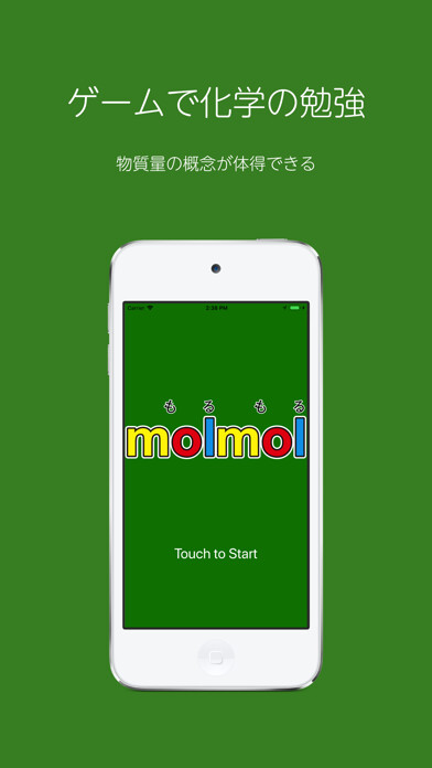 Emulate iPhone app mol-mol using MyAndroid