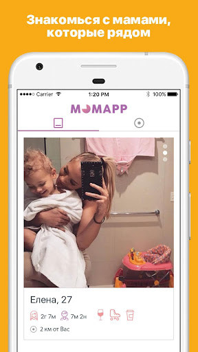 Run android online APK MomApp from MyAndroid or emulate MomApp using MyAndroid