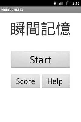 Emulate Android APK MomentMemory