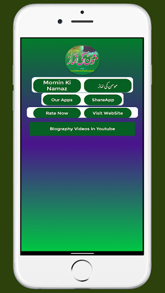 Run android online APK Momin Ki Namaz Urdu Hindi from MyAndroid or emulate Momin Ki Namaz Urdu Hindi using MyAndroid Run android online APK Momin Ki Namaz Urdu Hindi from MyAndroid or emulate Momin Ki Namaz Urdu Hindi using MyAndroid