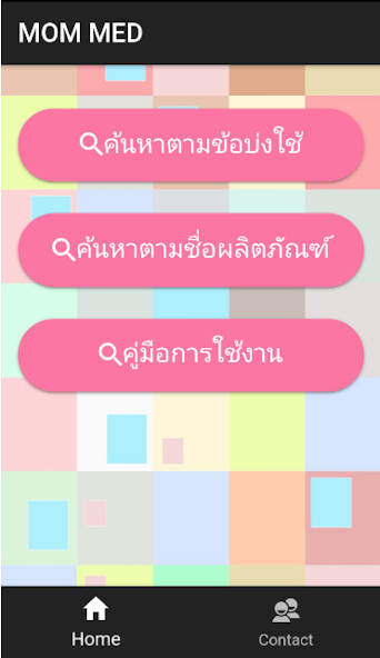 Run android online APK MOMMED from MyAndroid or emulate MOMMED using MyAndroid Run android online APK MOMMED from MyAndroid or emulate MOMMED using MyAndroid