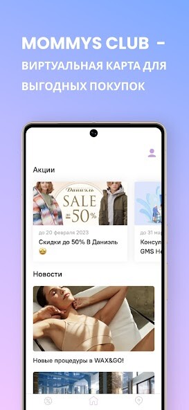 Run android online APK MOMMYS CLUB from MyAndroid or emulate MOMMYS CLUB using MyAndroid Run android online APK MOMMYS CLUB from MyAndroid or emulate MOMMYS CLUB using MyAndroid
