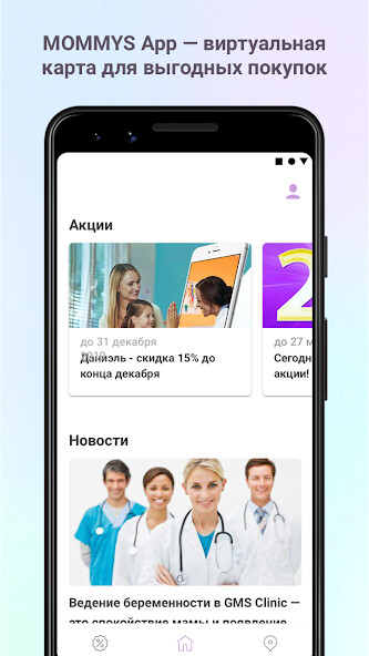 Run android online APK MOMMYS from MyAndroid or emulate MOMMYS using MyAndroid Run android online APK MOMMYS from MyAndroid or emulate MOMMYS using MyAndroid