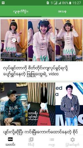 Run android online APK Momolay for Myanmar from MyAndroid or emulate Momolay for Myanmar using MyAndroid Run android online APK Momolay for Myanmar from MyAndroid or emulate Momolay for Myanmar using MyAndroid