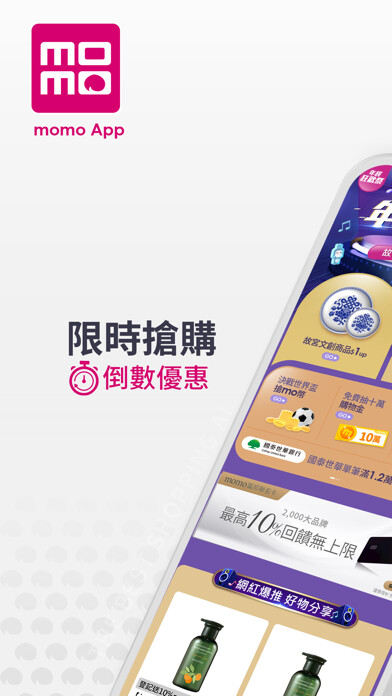 Emulate iPhone app momo購物 l 生活大小事都是momo的事 using MyAndroid Emulate iPhone app momo購物 l 生活大小事都是momo的事 using MyAndroid