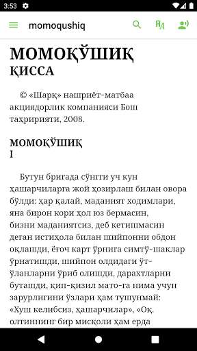 Run android online APK Momoqushiq from MyAndroid or emulate Momoqushiq using MyAndroid Run android online APK Momoqushiq from MyAndroid or emulate Momoqushiq using MyAndroid