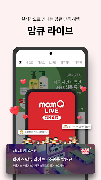 Run android online APK ?? - ????? ??? momQ from MyAndroid or emulate ?? - ????? ??? momQ using MyAndroid Run android online APK ?? - ????? ??? momQ from MyAndroid or emulate ?? - ????? ??? momQ using MyAndroid
