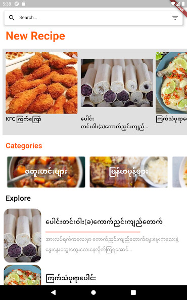 Run android online APK Moms Home from MyAndroid or emulate Moms Home using MyAndroid