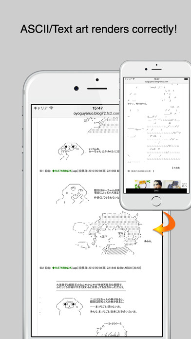 Emulate iPhone app Monapo - for Ascii Art using MyAndroid Emulate iPhone app Monapo - for Ascii Art using MyAndroid
