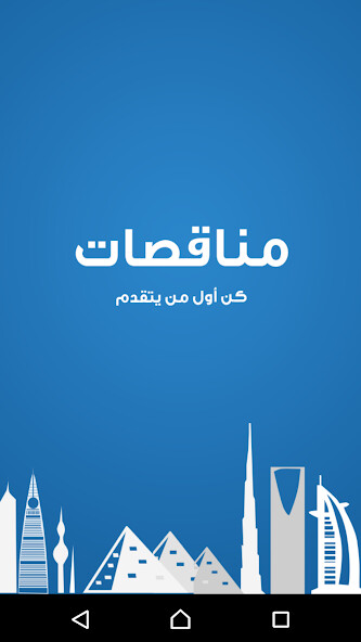 Run android online APK Monaqsat from MyAndroid or emulate Monaqsat using MyAndroid Run android online APK Monaqsat from MyAndroid or emulate Monaqsat using MyAndroid