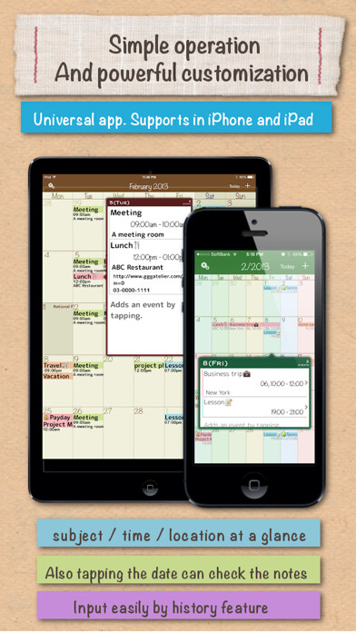 Emulate iPhone app MonCal using MyAndroid