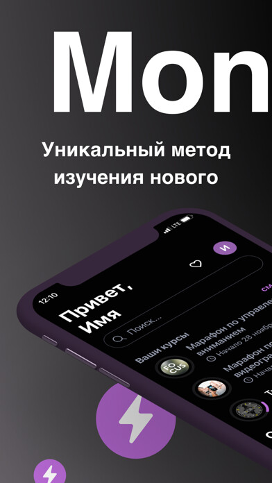 Run android online APK Mondays from MyAndroid or emulate Mondays using MyAndroid