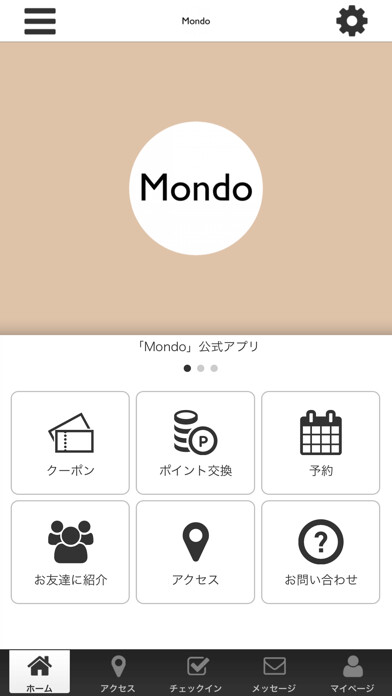 Run android online APK Mondo from MyAndroid or emulate Mondo using MyAndroid
